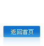 �㽭���x�������P���Ʒ���޹�˾